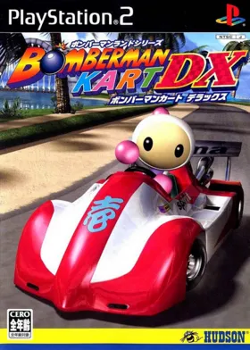 Bomberman Kart DX (Japan) box cover front